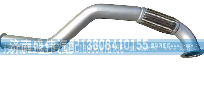 绕行软管WG9731549095