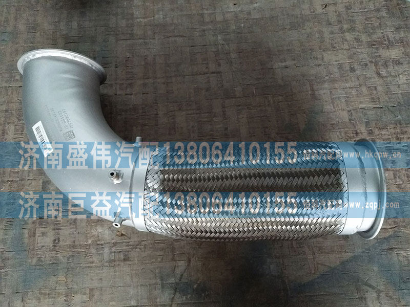 绕行软管WG9925549130挠性软管