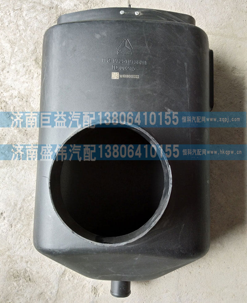 WG9725191360,连接管,济南盛伟汽配