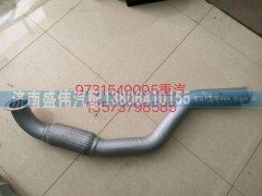WG9731549095,绕行软管,济南盛伟汽配