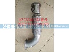 9725540781,绕行软管,济南盛伟汽配