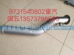 9731540802,绕行软管,济南盛伟汽配