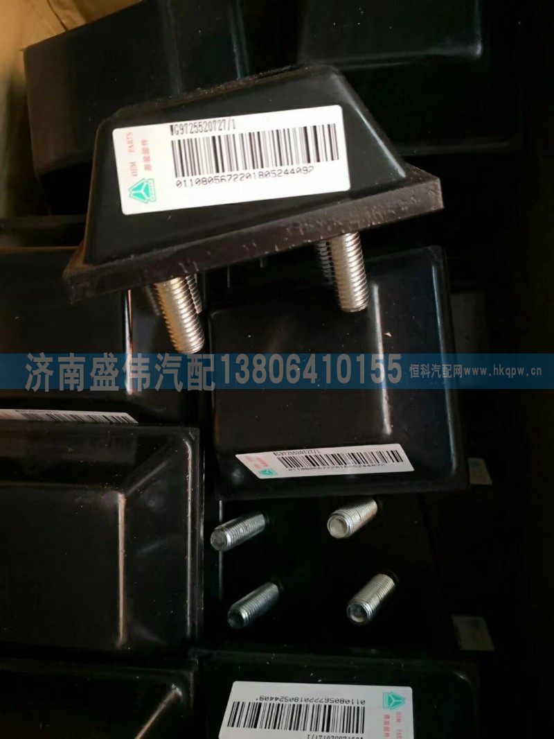 WG9725520727,钢板缓冲块,济南盛伟汽配