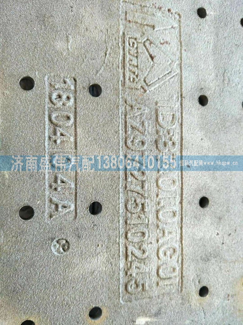 AZ9727510245,铸造横梁,济南盛伟汽配