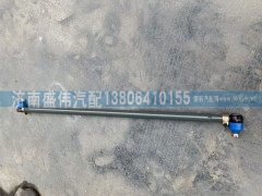 9700430050,横拉杆 豪沃,济南盛伟汽配