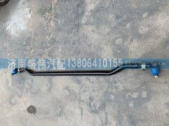 9100130039,横拉杆 德龙,济南盛伟汽配