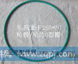 ,轮毂（轮边）大、小O型圈,四川射洪县翔盛橡胶有限公司