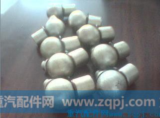 陕汽碟阀助力缸球头