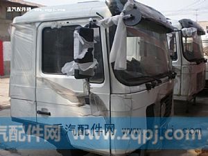 供应德龙标准\加宽平顶驾驶室总成、壳体