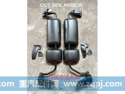 8202015A50,OUT SIDE MIRROR,河南星辰大海进出口贸易有限公司