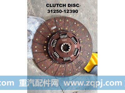 31250-12390,CLUTCH DISC,河南星辰大海进出口贸易有限公司