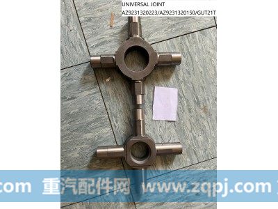 GUT21T,UNIVERSAL JOINT,河南星辰大海进出口贸易有限公司