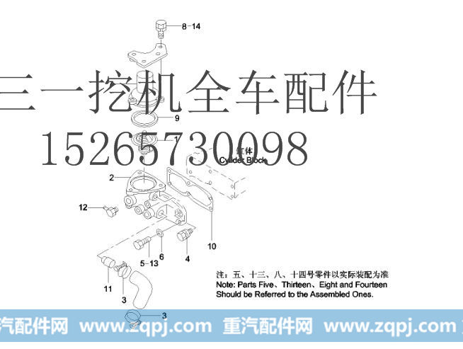 三一挖机 SY235 60032434 节温器和壳体,三一挖机 SY235 60032434 节温器和壳体,济宁长虹机械有限公司