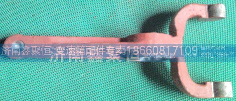 JS180-1601021-6,离合器分离叉,济南鑫聚恒汽车配件有限公司