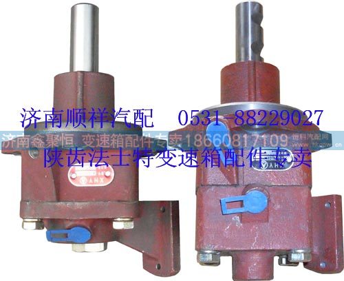 6349,换档汽缸,济南鑫聚恒汽车配件有限公司