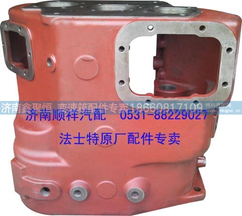 12JSD160T-1701015,变速箱壳,济南鑫聚恒汽车配件有限公司