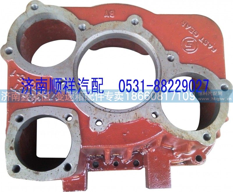 85T-1707015-1,变速箱后盖,济南鑫聚恒汽车配件有限公司
