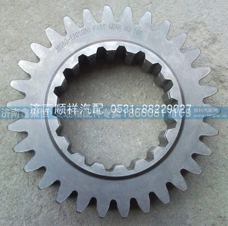 JS150-1701030一轴齿轮