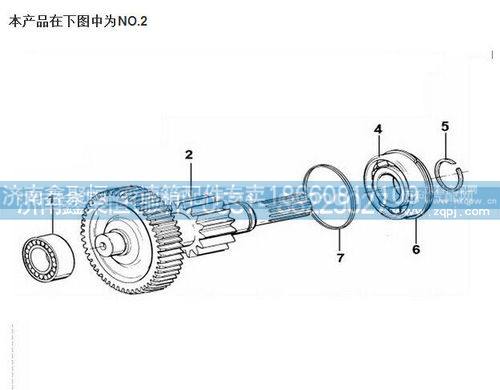 JS130T-1707047,东风豪沃焊接轴,济南鑫聚恒汽车配件有限公司