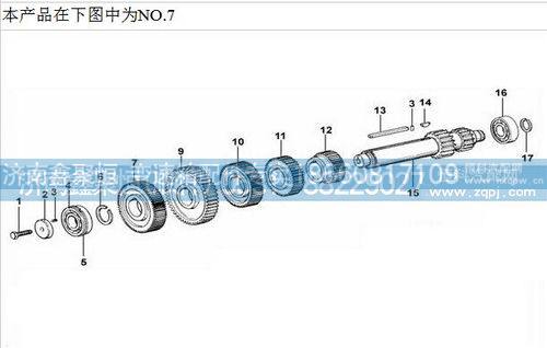 JS100-1701056,变速箱齿轮,济南鑫聚恒汽车配件有限公司