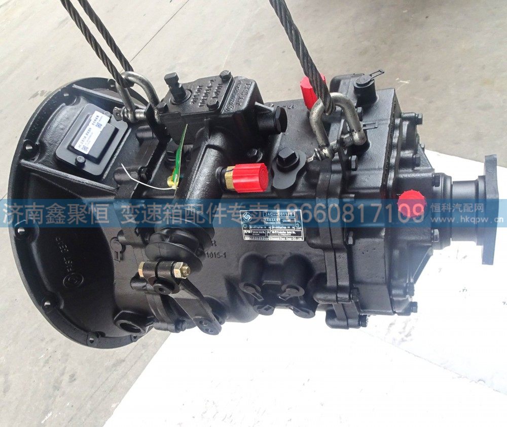 6DS60T-G19200,变速箱总成,济南鑫聚恒汽车配件有限公司