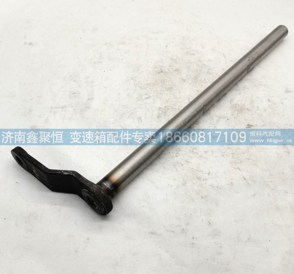 离合器拨叉轴焊接总成A-C04009-40/A-C04009-40