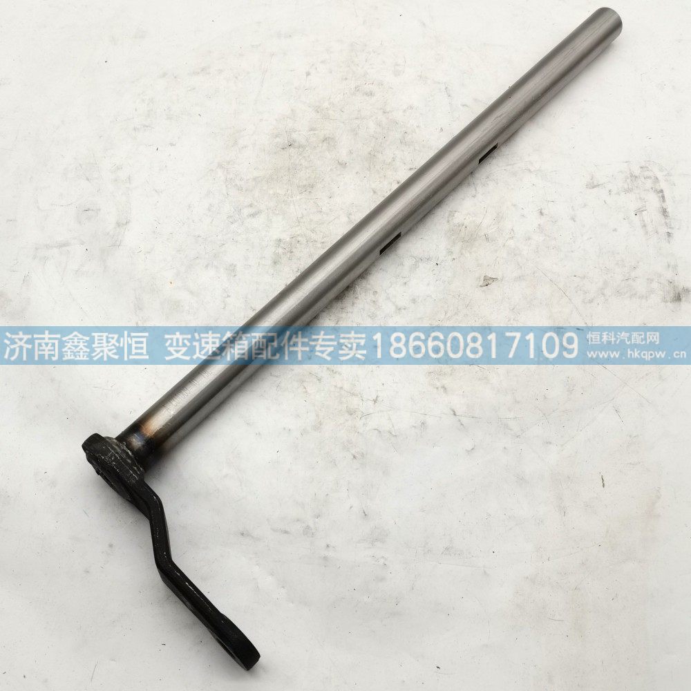 离合器拨叉轴焊接总成A-C04009-40/A-C04009-40