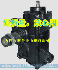 3411010-371,动力转向器、方向机,济南索向汽车配件有限公司