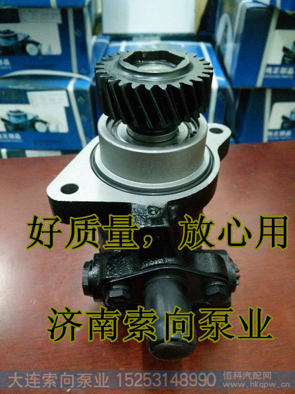 44350-1610,助力泵/叶片泵/齿轮泵,济南索向汽车配件有限公司