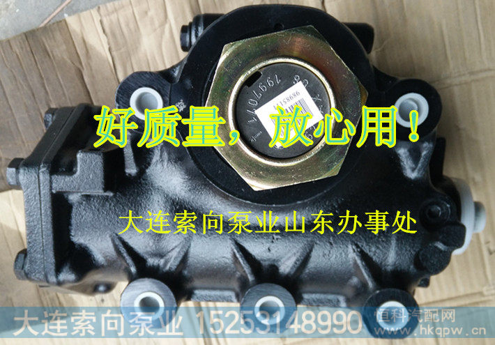WG9719470228,方向机,济南索向汽车配件有限公司