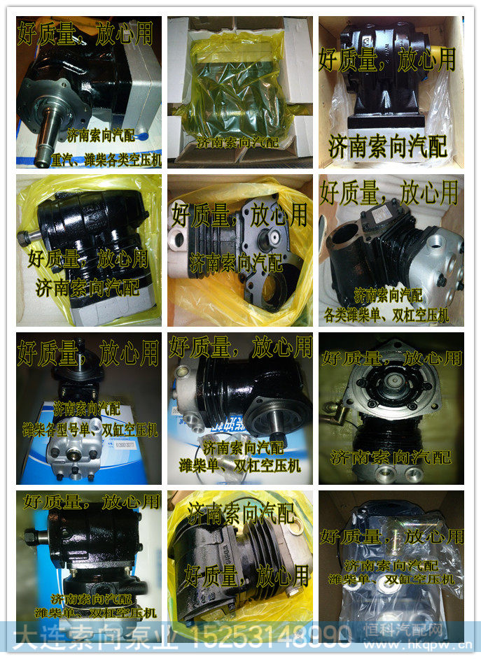 D52-000-22,助力泵/叶片泵/齿轮泵,济南索向汽车配件有限公司