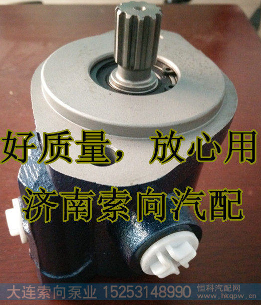 C4995813,助力泵/叶片泵/齿轮泵,济南索向汽车配件有限公司