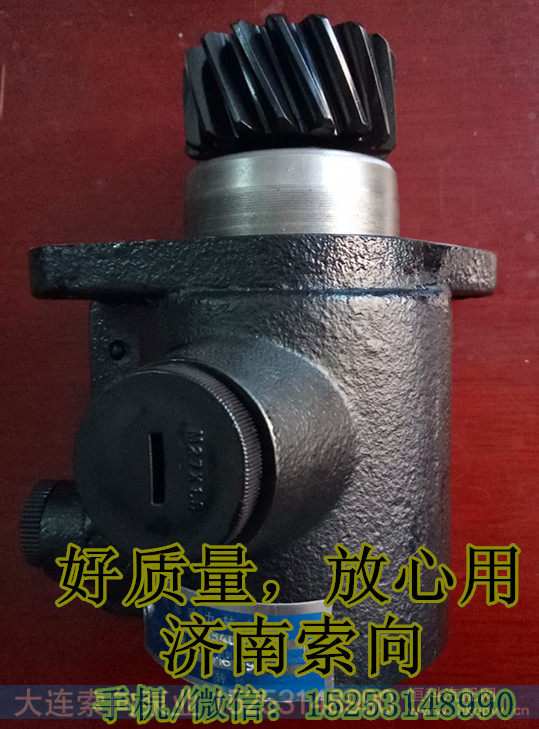 3407-00213,助力泵/叶片泵/齿轮泵,济南索向汽车配件有限公司