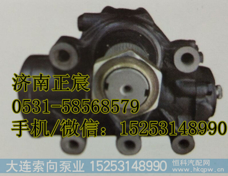 AZ91234770025,方向机、转向器,济南索向汽车配件有限公司