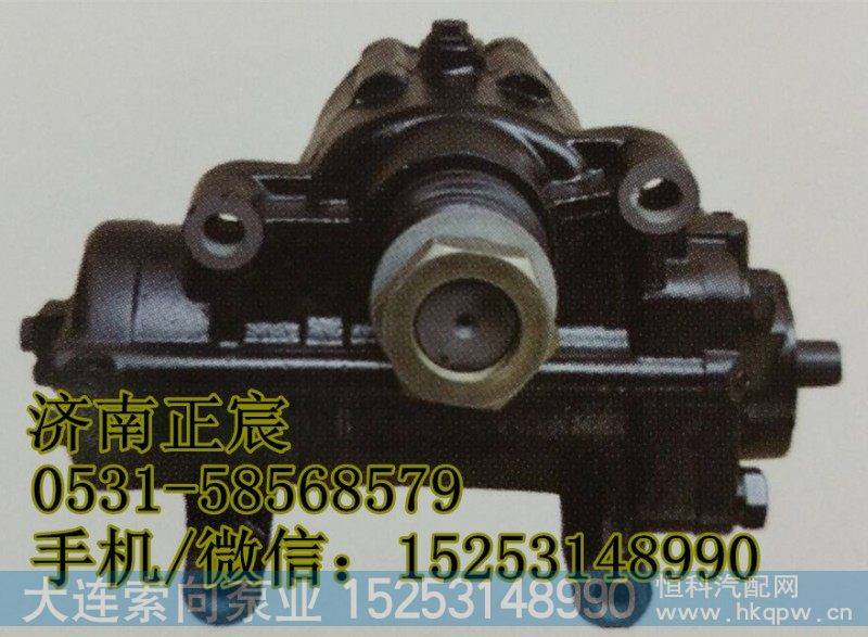 D19-3411010、C3401100-72,方向机、转向器,济南索向汽车配件有限公司