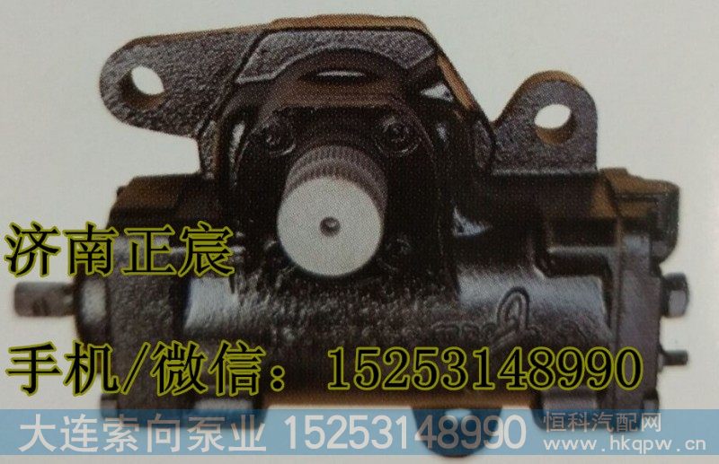 G0340140031A1,方向机、转向器,济南索向汽车配件有限公司