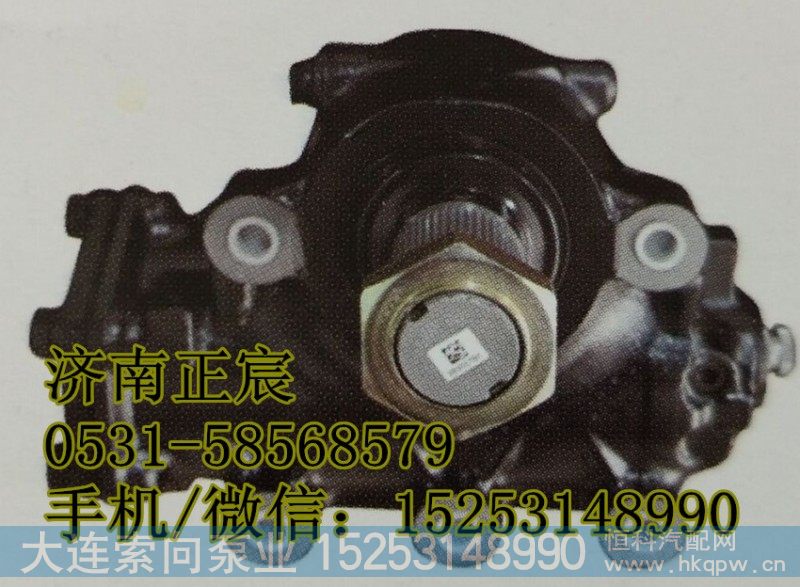 D55-3411010,方向机、动力转向器,济南索向汽车配件有限公司