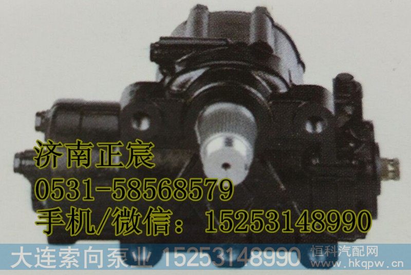 1417134080002、CQ8111D,方向机总成、转向器,济南索向汽车配件有限公司