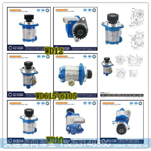ZYB-1520R/26C,齿轮泵、助力泵、转向助力泵,济南索向汽车配件有限公司