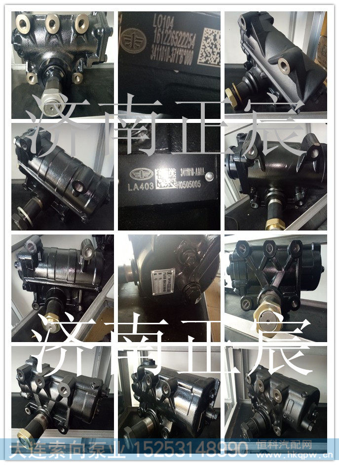 1331334002008、ZYB45-20FS01,转向助力泵,济南索向汽车配件有限公司