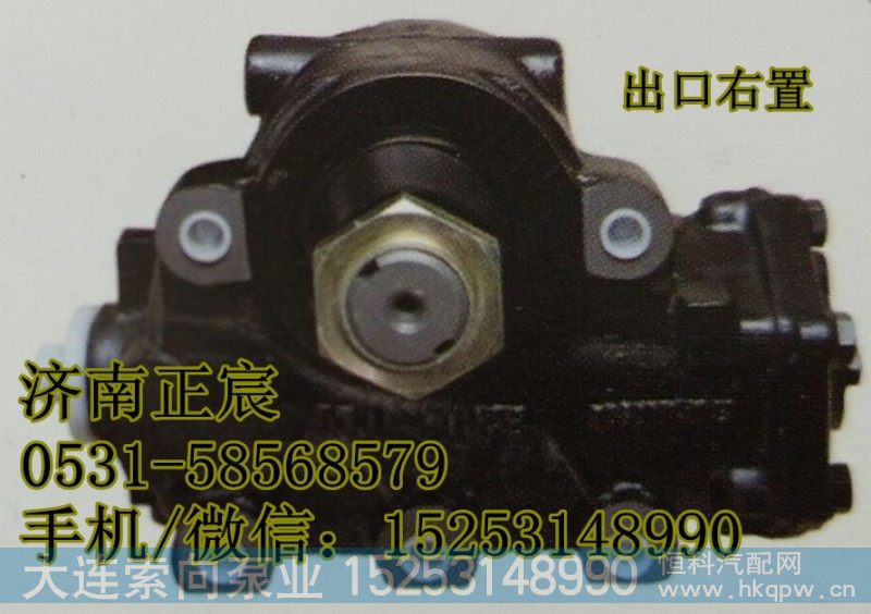 ZF8098955539,,济南索向汽车配件有限公司
