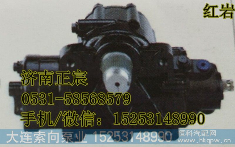 AZ9525470050,,济南索向汽车配件有限公司