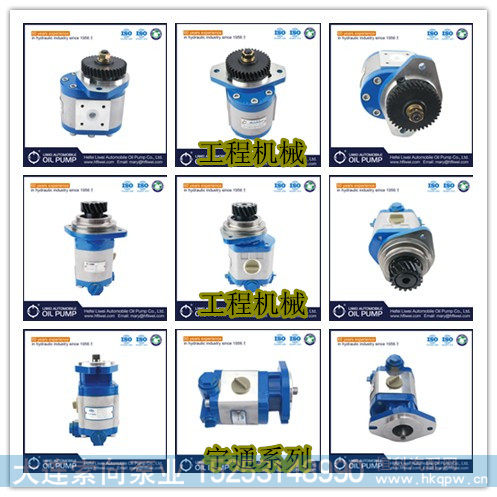 QC6/10-WP6,,济南索向汽车配件有限公司