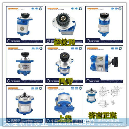 QC16/17-D14,,济南索向汽车配件有限公司