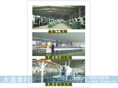 CBK-G425-ATΦL,CBK-G425-ATΦL,济南索向汽车配件有限公司