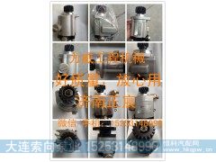 QC12/8-D10WXJ,锡柴4110、4113增压型（350离合器）,济南索向汽车配件有限公司
