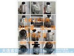 QC18+18/20-EQ,二汽4BTA  助力泵 齿轮泵,济南索向汽车配件有限公司