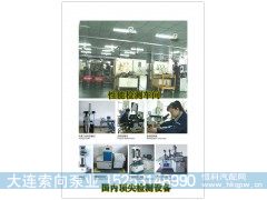 QC25/13-XZA,潍柴、杭发ST  助力泵 齿轮泵,济南索向汽车配件有限公司