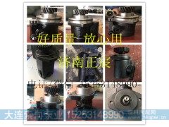 3407020-AKZ-09,锡柴6110 助力泵 齿轮泵,济南索向汽车配件有限公司