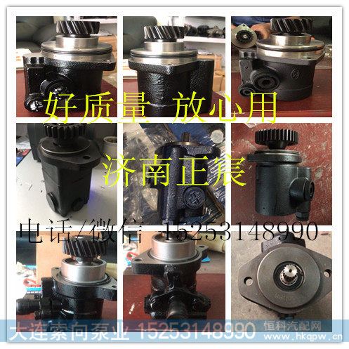 612600130149,WD612 助力泵 齿轮泵,济南索向汽车配件有限公司